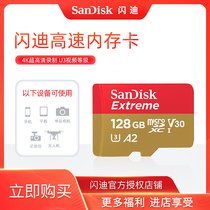 sandbank flash ditf card 128g phone memory card u3 high speed tf card a2 large territory drone Nintendo switch memory card 4K Mavic 2 memory s
