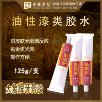 Nanjing Jinling gold foil oily gold foil glue Japan imported big elephant brand toothpaste glue Buddha statue gold foil special