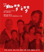 2021 Xiao Zhan Dream drama Hangzhou Xiamen Zhengzhou Beijing tickets