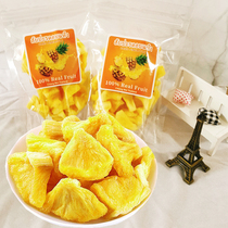 Thailand original imported dried pineapple 200g dried pineapple sweet and sour candied fruit dried fruit special snack snack