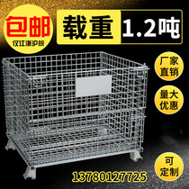 Manufacturer straight for warehouse storage cage folding iron frame butterfly cage logistics trolley turnover box iron cage grid express sorting cage