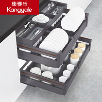 Kang Yale kitchen basket cabinet dish basket aluminum alloy double drawer type seasoning basket cabinet inside the pump bowl basket