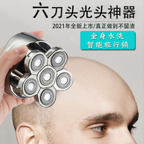 Germany imported razor electric shaving head artifact self-shaving Mens special razor six-blade head full body washing