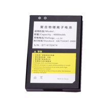 ENGONUS special battery handheld terminal PDA series
