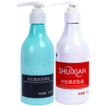 Narcissus Leather Clean Milk Cream Detergent Care Cream Leather Bag Clothing Nourishing Maintenance essence Shoe Oil Sheep Oil