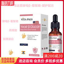  Vedap dextran for pregnant women and lactating women Birds nest acid collagen maintains health and escorts two generations