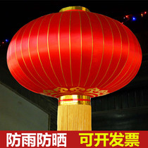 The housewarming red lantern outdoor waterproof diameter 1 meter 1 2 meters 1 5 meters 2 New Year Spring Festival gate lantern lamp