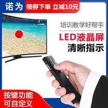 N99Spotlight turning page ppt remote control teacher with multimedia function lecture pen LED LCD screen