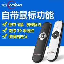 A800 page turning pen PPT remote control pen charging projection pen charging page turning empty mouse with label