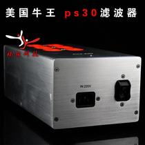 Limited time special PS-30 power filter socket power purifier fever audio power supply