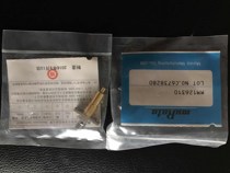 Original dress Japanese village field MuRata MM126310 mobile phone test head high frequency test head