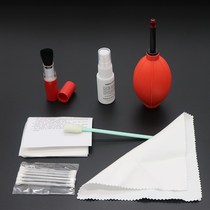 Cleaning suit 7 Hop 1 professional single anti-digital camera cleaning suit gas blown magic cloth lens paper