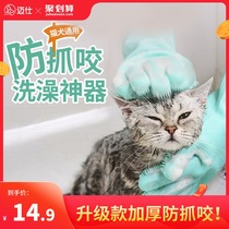 Pet dog bath gloves with brush rub bath artifact Cat wash cat brush for dog brush Dog anti-scratch supplies