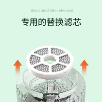 pure Pet Smart water dispenser special filter box