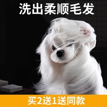 Dogs SOS Pet Hairy Suffer Teddy Special Golden Satsuma Puppies Bath Dog Supplies