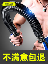 Imported Japanese German arm force 40 exercise exercise arm muscle male 30KG fitness equipment home 50 chest muscle grip 60