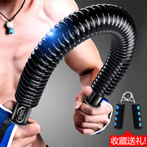Imported Japan Germany arm muscle fitness equipment arm strength mens abdominal muscle arm bar training chest muscles