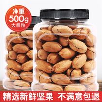 Poly Pilmour creamy Bagan fruit 500g canned original longevity fruit nuts snacks dried fruit pecans bulk pecans