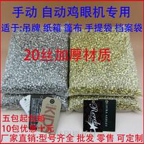 Hangtag Chicken Eye Button Gas Eyebutton Custom Hollow Rivet Metal Buttonhole Eyeshoe Buttoning Anti Rust Rivet Gas Eye Buttoning Machine