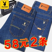Playboy jeans mens spring and autumn straight loose casual mens high waist stretch winter trousers
