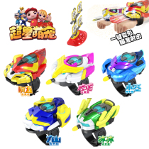 Genuine pig man superstar cute pet A five Spirit lock watch childrens toys martial arts flame crane Feifei Iron Fist Tiger