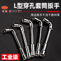 Milling L-type 7-shaped pipe double-head sleeve elbow perforated wrench inside and outside the hexagonal wrench 6-24mm