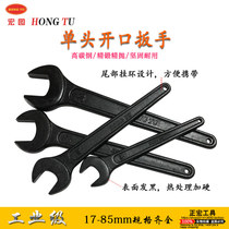 Macro black heavy-duty thick extra-long single-head knock open-end wrench 17-24-32-46-85-90mm