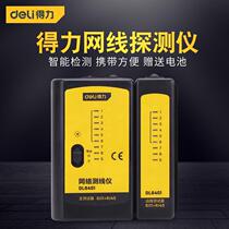 Right-hand Net Wire Tester Network Wire Detector Wire Gauge Wire Measuring Instrument Professional Crystal Head Detection Tool for Breaking Detection Instruments