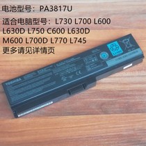Original Toshiba L630 L700 C600 L750 L600 L730 PA3817U-1BRS laptop battery