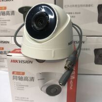 1 million Hikvision cameras coaxial hemisphere ceiling camera DS-2CE56COT-IT3 HD
