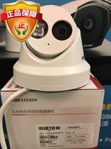 Haikang DS-2CD3346FWD-IS 4 million POE network surveillance camera within the audio recording card