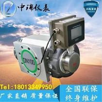 LLQ intelligent gas Roots flowmeter gas waist wheel flowmeter natural gas gas liquefied petroleum gas nitrogen