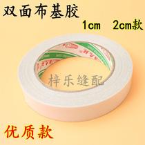 Double-sided bukucib 1cm 2cm double-sided carpet glue carpet white tape high-stick waterproof double-sided tape