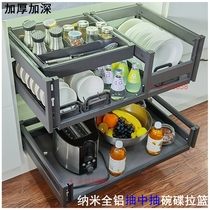 Thickened three-layer dishes pull basket nano aluminum alloy kitchen cabinet tool basket drawer seasoning basket damping track