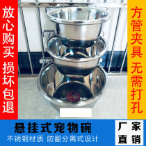 Stationary Pet Bowl Dog bowl Bowl Hanging Feeding Bowl Large large canine drinking bowl hanging bowl anti-slapping pelvis