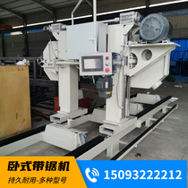 Upgraded 1000 type gantry band saw machine precision linear track horizontal band saw machine nanmu mahogany band saw machine