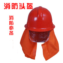 Fire helmet Fire safety helmet Fire fighting helmet Fire equipment Fire helmet cap Micro fire