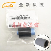 Suitable for Konica Minolta C6500 C6501 C6000 C7000 C1060 Small carton paper roll 56AAR72100