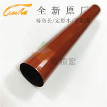 The application of ke mei Minolta C360i 300i 250i 450i 550i 650i fixing rubber roller