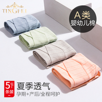 Pregnant women underwear women cotton low waist pregnancy early junior high school late belly antibacterial underwear large size postpartum summer thin model