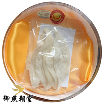 Indonesias original imported traceability code Bird Birds Nest swallow strip 25g pregnant woman nourishing Golden Swallow
