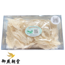 Indonesian swallow strip 001 bird original imported birds nest small corner 100g golden silk official nest canned st2 nourishing