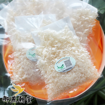 Indonesia imported caiq traceability source code birds nest 50 grams of special dry white swallow gold silk official swallow