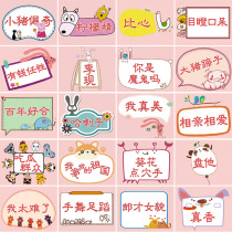 You come more than paddling me to guess you drew me Im guessing the groom the groom the bridegroom guessing game traffic jams.