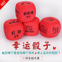 Pick up the pro dice pranks and play the whole demagogic game props coated lipstick to be a push-up bridegroom pro-marriage and a whole person sieves.