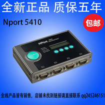 Moba Nport 5410 RS-232 4-port industrial-grade serial server