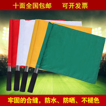fa senyera order flag traffic zhi hui qi hand flag biao zhi qi track and field training signal flag xun bian qi red huang qi