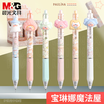 Chenguang Paulina magic dessert house limited blind box pen for students 0 38 Press gel pen Test special ST pen quick-drying signature pen Cute cute ornaments high-value black water pen