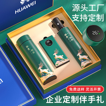 Company gift custom logo to customer employee prize activities with hands-on pragmatic business high-end suit commemoration