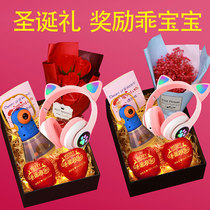 Christmas gifts children send Girls Girls Girls boys kindergarten Apple package gift box 2021 Christmas Eve small